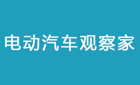 5月15日：零跑国际正式成立；小鹏城区智驾开启无图；问界新M5即将交付 | 电观资讯