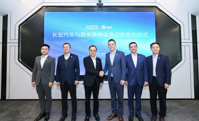 蔚来为什么要拉长安入伙换电