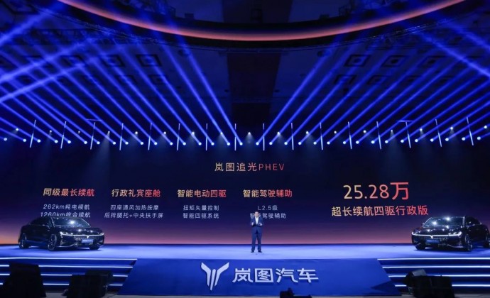 岚图冲10万辆年销，就靠追光PHEV了