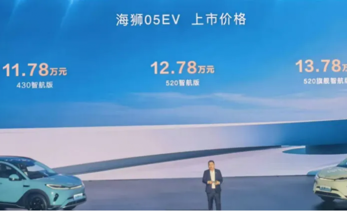 海狮05EV：A级纯电SUV满配选手登场