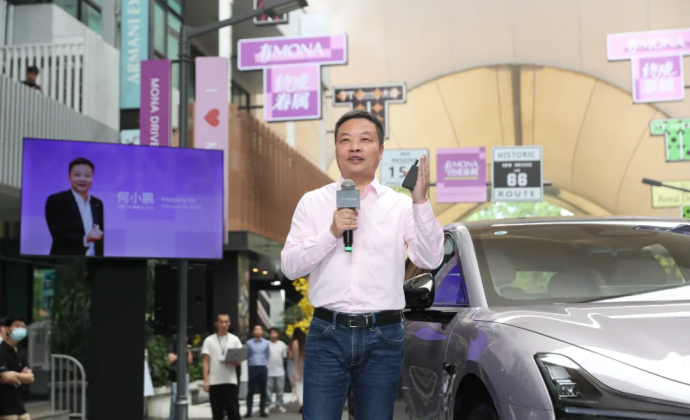 何小鹏：四季度盈利