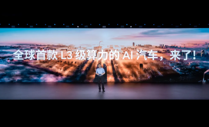 小鹏汽车：没有2000TOPS算力，L3免谈