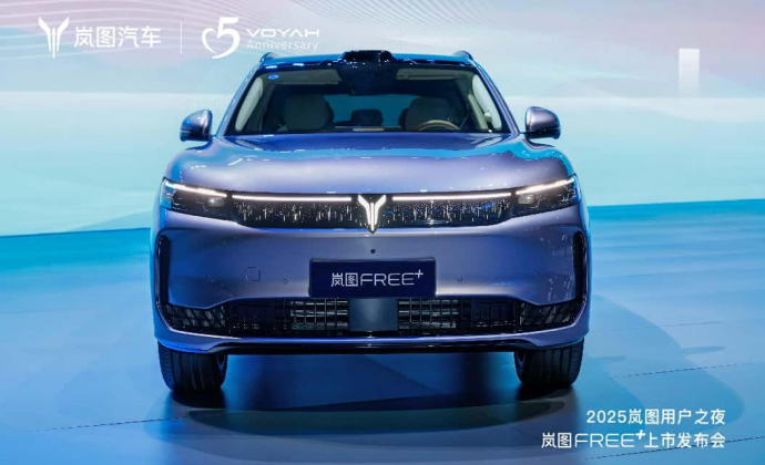 岚图FREE+上市：短板补齐，长板更长