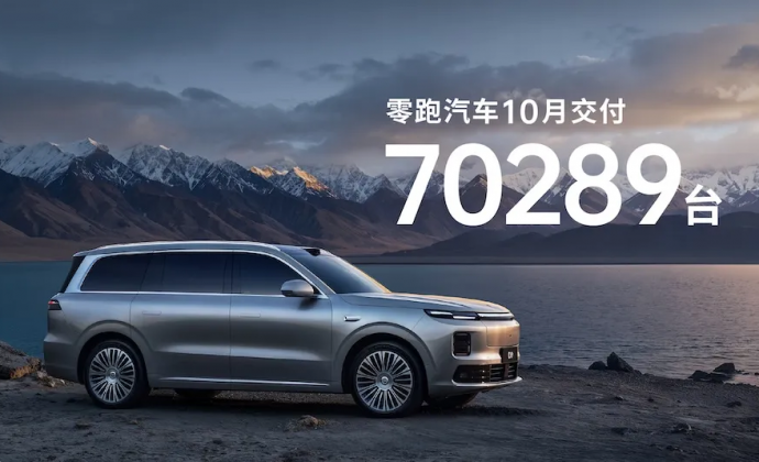 这是什么邪修？新势力零跑月销7万辆