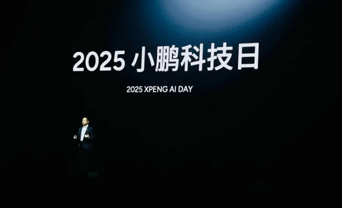 AI开始赚钱养家？小鹏四大AI产品全面商业化