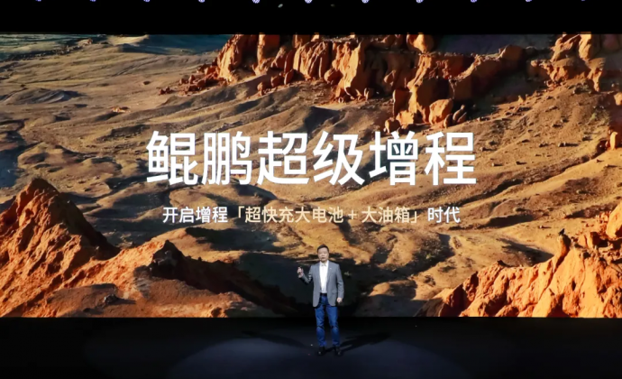 何小鹏五次推动，小鹏终于有了增程，会不会太迟？