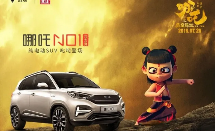 哪吒破产重整：已确认债权近100亿，接盘侠未现身，征集委托经营者