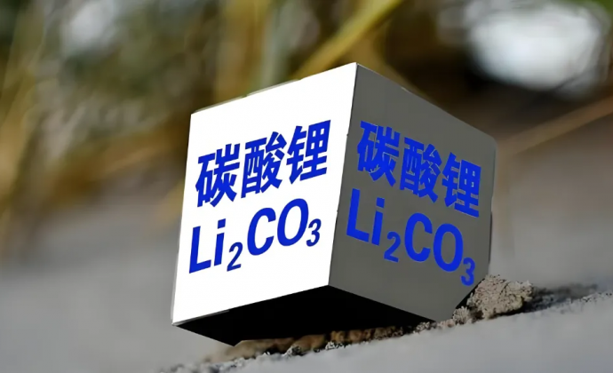 碳酸锂价格上涨，但全行业都喊：涨到10万/吨左右就行了！