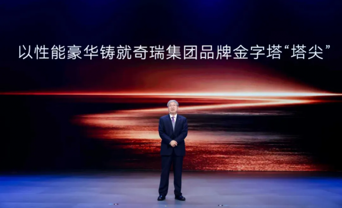 奇瑞做豪华品牌：星纪元“消失”，星途直接冲