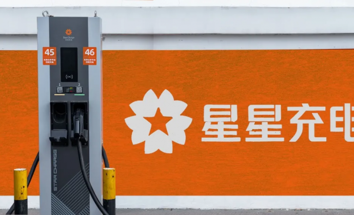 万帮数字能源拟港股上市，星星充电却已剥离，充电生意有多难？