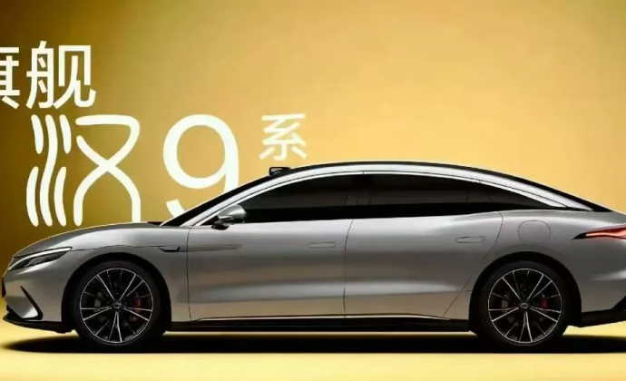 比亚迪王朝网抛王炸，汉唐“9系”要来了