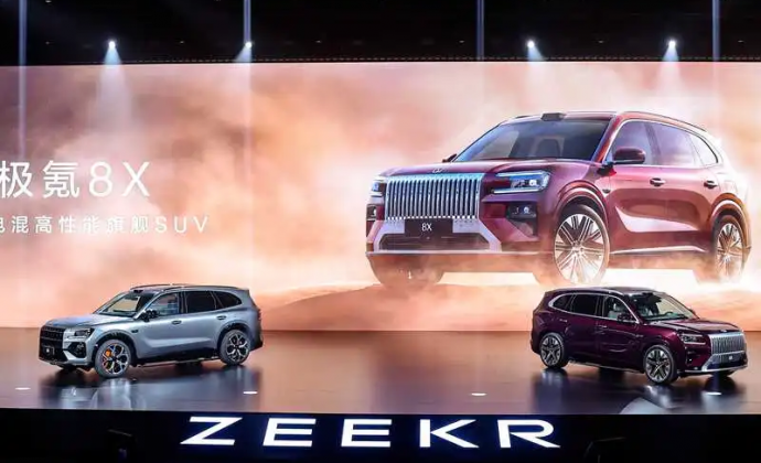 极氪要玩“撕名牌”：推出极氪8X，抢宝马X5“公路之王”头衔