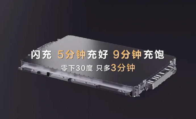 宁德时代为什么没做出闪充电池？