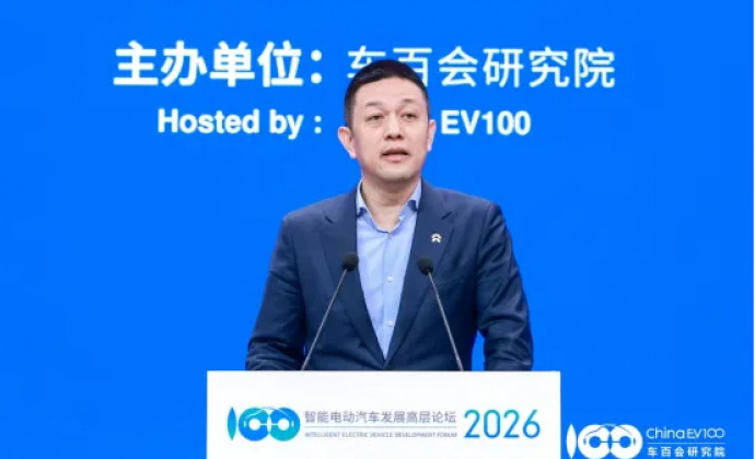 蔚来李斌：不做 Robotaxi、不造机器人，先守好主业