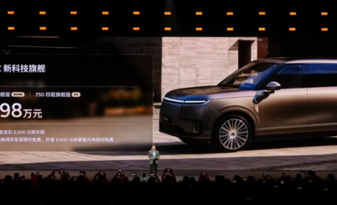 小鹏造了“广州揽胜”，还要能跑Robotaxi