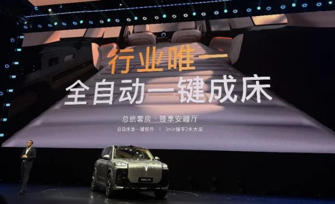 8系杀成红海，岚图招呼你“到店试睡”X8