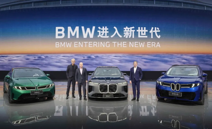 3000亿重注已下，宝马重新出牌
