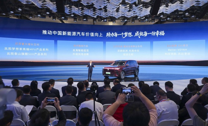 岚图汽车北京车展加速发力纯电赛道2027年纯电车型销量占比将超50%