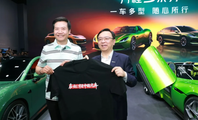 北京车展上的王传福