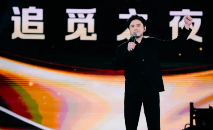 追觅造车：一个村娃的吞天之梦