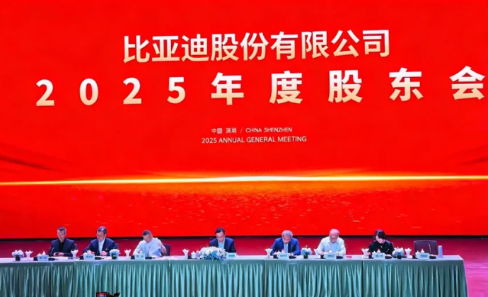 王传福：今年汽车销量取决于电池产量，2030年要做到世界第一