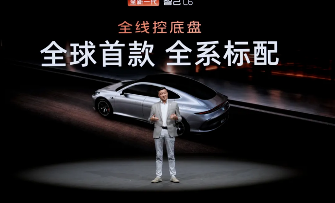 智己人事变动：徐崟担任副总经理