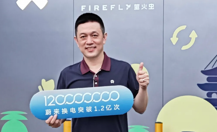 蔚来宣告连续三季盈利，还回应了两个重要问题