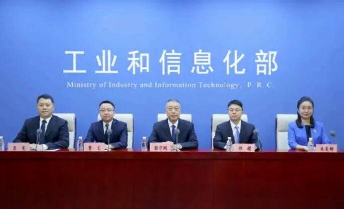 70%、40%、15%！九部门给汽车业规划了五年硬指标