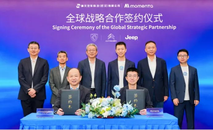 新合资时代开启：Momenta+神龙科技，中国技术赋能全球车型