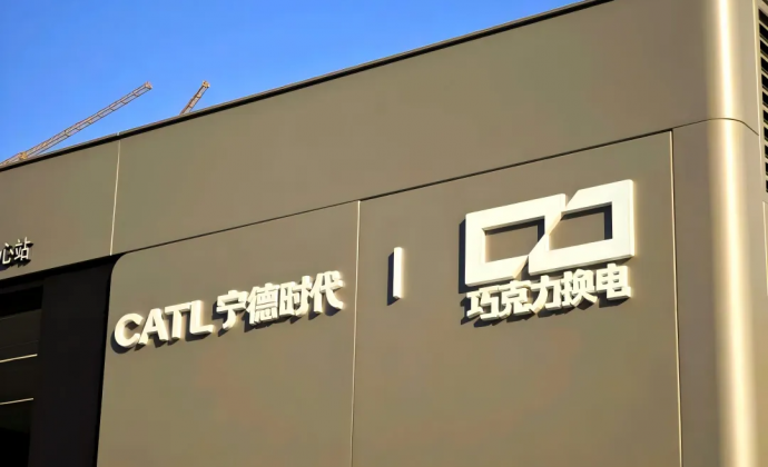 换人、换电、换思路：宁德时代应战“去宁化”