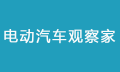 拜登突然发难，但是之前中国电动汽车也没怎么卖美国呀